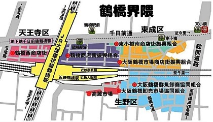 大阪鶴橋市場 森川商店