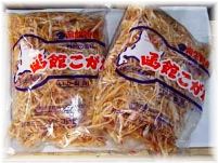 函館こがねさきいか
